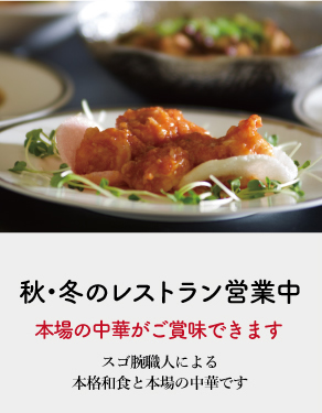 サンパーク吉井季節のレストランメニュー 季節のかご膳2,200円 ローストビーフ丼1870円 海鮮丼1980円 イカ刺し丼とミニ天ぷら2200円 あら煮御膳1760円 酢豚御膳1650円 回鍋肉御膳1650円 麻婆豆腐御膳1320円 油淋鶏御膳1320円 エビチリ御膳1650円